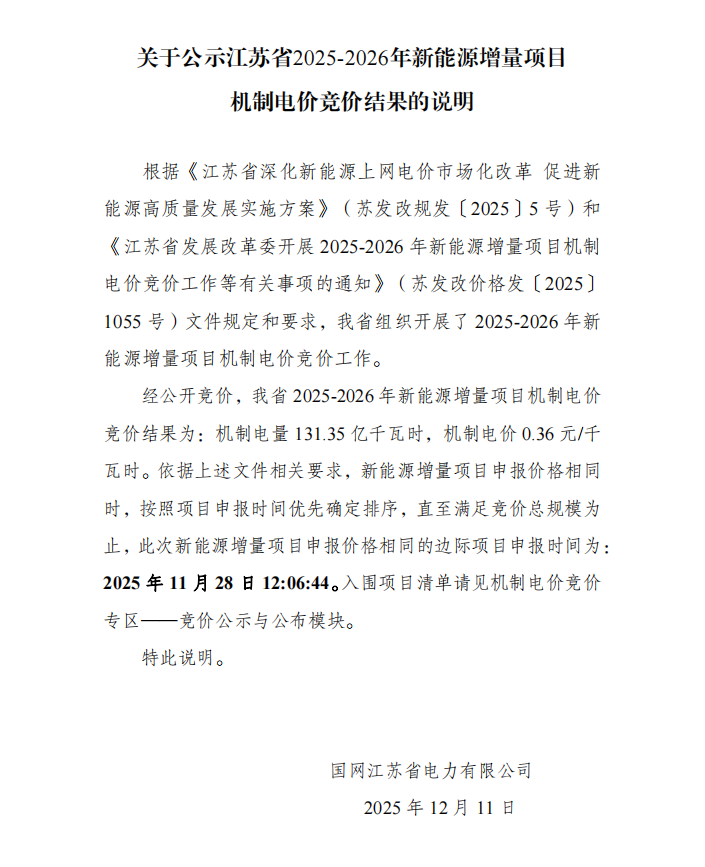 c612a0674ee75ca0d154fd570ed86a6.png